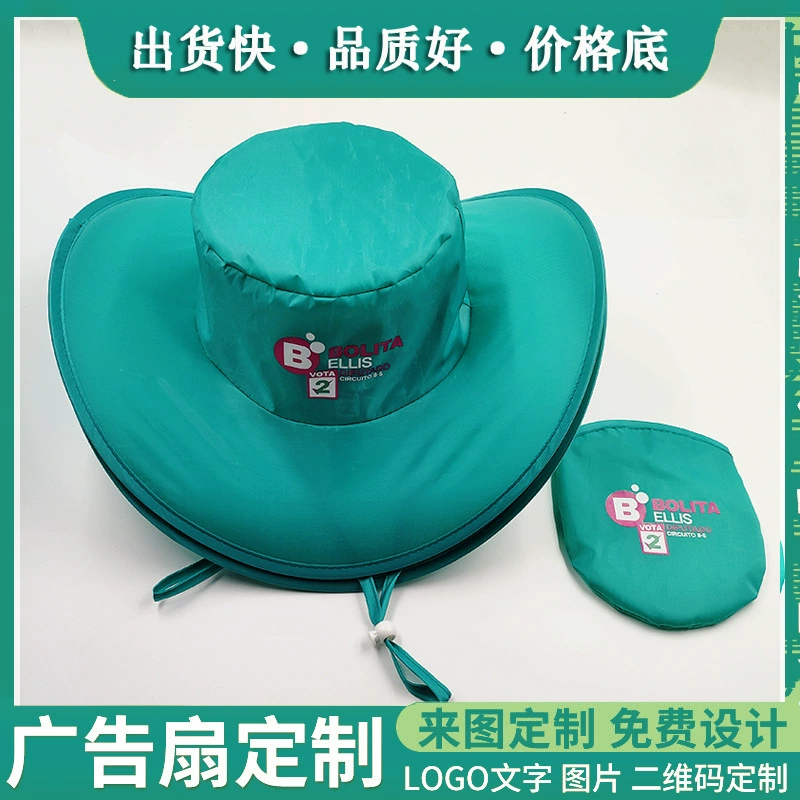 Оптовые складные шляпы для экспорта, рекламные широкополые шляпы с металлическим ободком, полиэстеровые шляпы для Чемпионата мира, ковбойские шляпы с изогнутым козырьком, шляпы с широкими полями