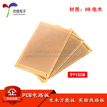 �ľ�f�ܰ� 9*15CM 2.54MM�׾� ������ �f�ð� ��·�� ��1.6MM