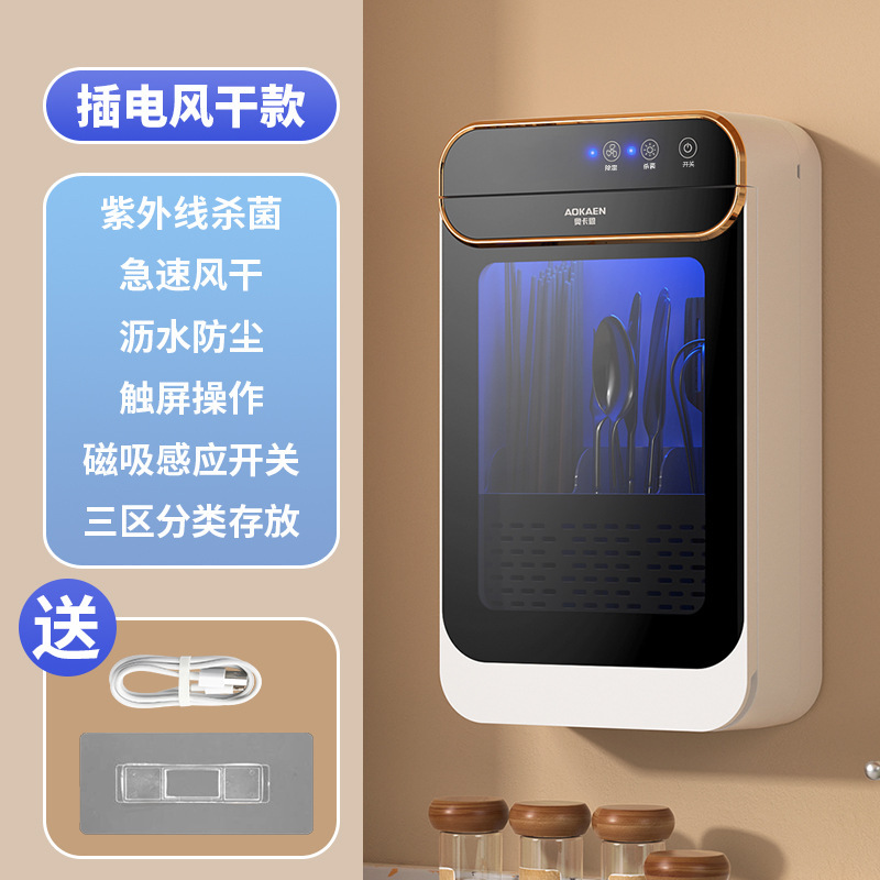Okann 箸滅菌機と乾燥機オールインワン家庭用キッチン滅菌箸バレル小型食器 Kuaizi 箸ケージ|undefined