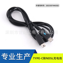 ���Sֱ�N��Ʒ�|  TYPE-C�DNDSL�Α�C��늾���ɫ1.2m