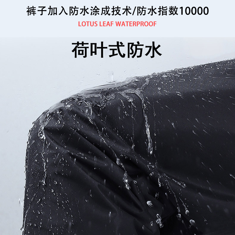 Pantalones Impermeables para Lluvia para Hombre y Mujer, Pantalones Impermeables Separados, Talla Extra Grande, Pantalones de Ciclismo, Venta al por Mayor Internacional