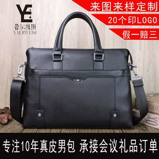 广州牛皮手提包商务高档公文包斜挎包男款高级感大容量男士电脑包
