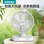 新款摇头扇宿舍办公室家用USB充电长续航台式桌面扇静音便携批发