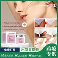 跨境身体嫩白霜补水保湿霜提亮肤色护理霜body whitening cream