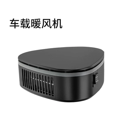 Wind Speed, High-Power Defogger, Digər kiçik elektrik cihazlar - 3754ordinary-base-model-for-12v-battery