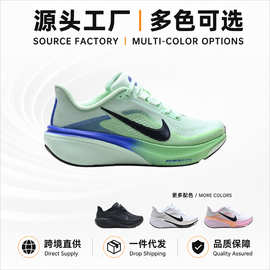莆田纯原Air Zoom Pegasus 42代透气网面缓震跑步鞋男女款轻便