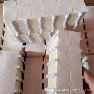 Fire Paint Seal Sticker Fire Paint Coin Double-sided Tape Small Ears Round Fire Paint Wax Label Seal Sticker