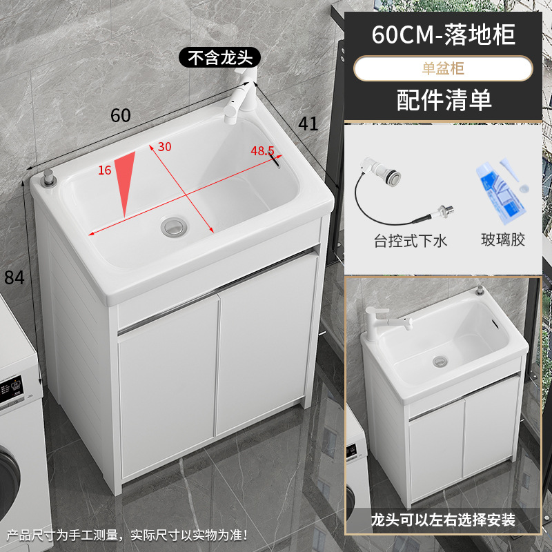 60 cuenca de doble agujero + gabinete blanco puro