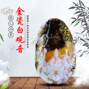 [Stone Page] Factory Direct Battalion Beeswax Gold Porcelain Worship Guanyin Chinese Style Guanyin Amber Large Cong