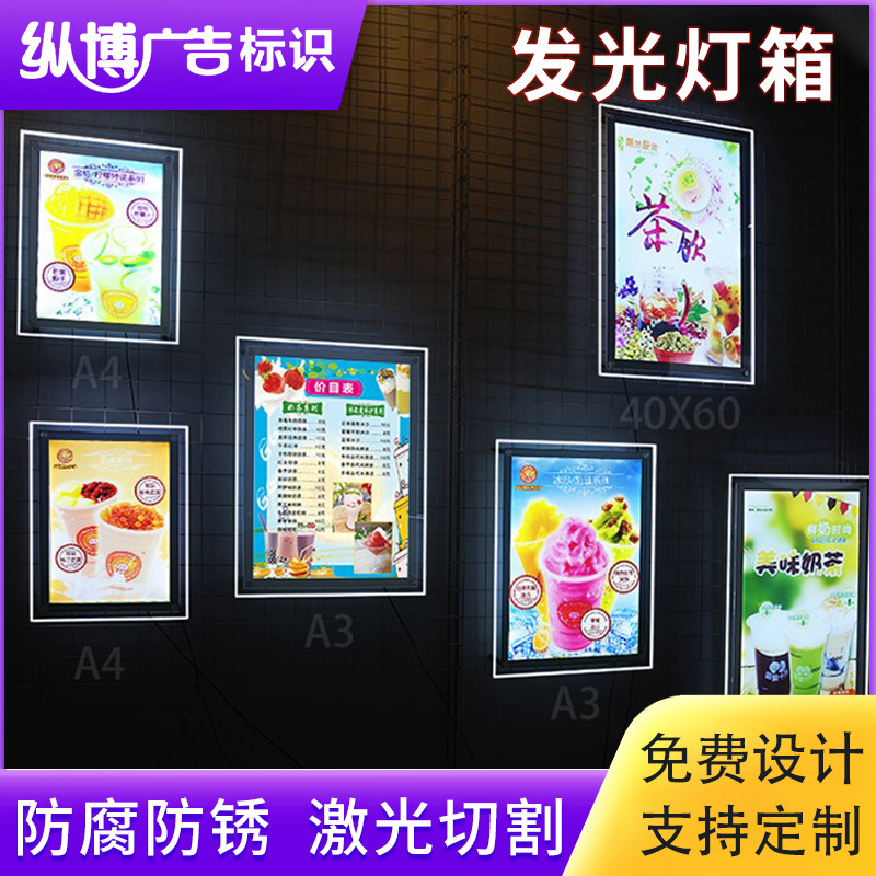 创意镂空LED灯箱广告牌户外创意发光招牌双面灯箱悬挂式门头制作