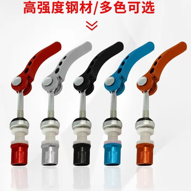 Bicycle Seat Tube Quick Release Rod Mountain Bike Aluminum Alloy Color Saddle Tube Screw Quick Release Seat Tube Clamp Fixed Buckle