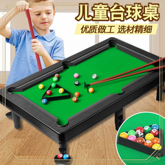 子供用ビリヤードおもちゃ大型家庭用男の子教育屋内小型ビリヤードテーブル家族親子ミニビリヤードテーブル