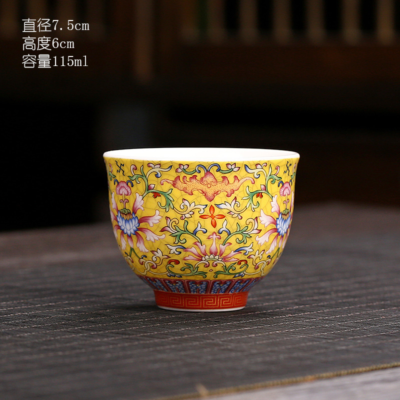 에나멜 티 컵-옐로우