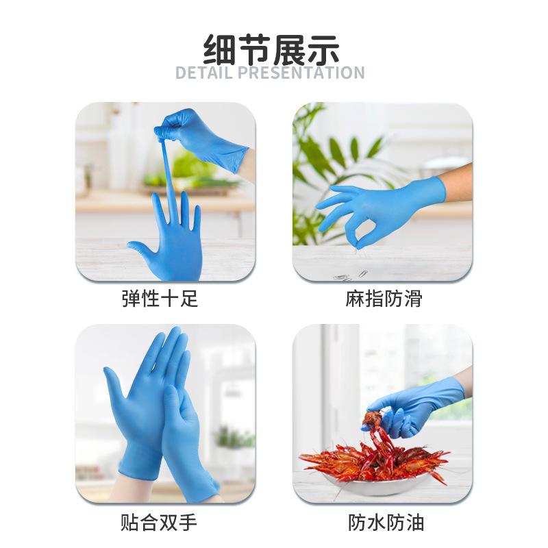 Guantes de goma súper protectores de calidad alimentaria, duraderos, gruesos, resistentes a ácidos y álcalis, guantes de nitrilo desechables especiales de laboratorio resistentes al desgaste