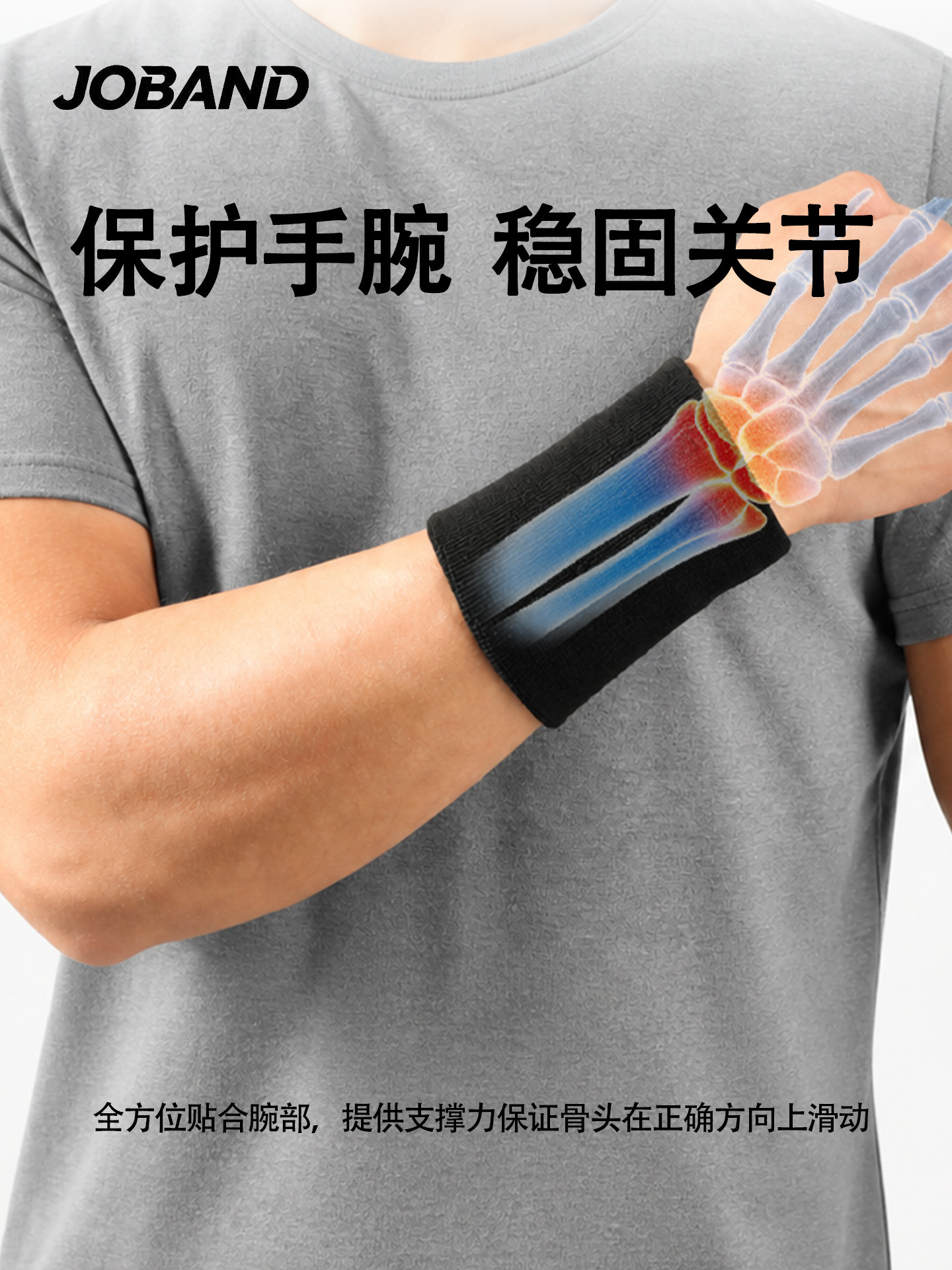 商品图