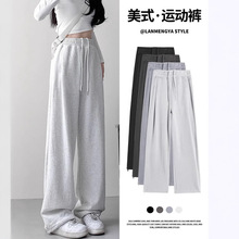 灰色美式运动裤2025春秋直筒裤子宽松新款百搭显瘦高腰休闲阔腿裤
