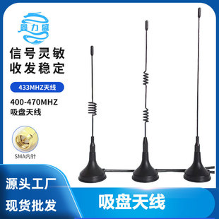 ����ʢ433mhz�쾀 ��ӽӿڟo��ģ�K�쾀 �������������P�쾀