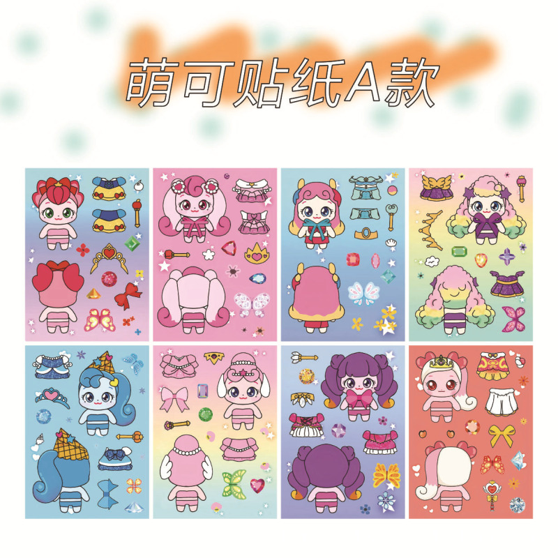 New Wonderful and Cute Character Dress-Up Stickers for Girls and Boys, Children's Educational Face-Changing Focus Stickers Book