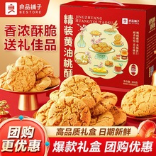 ��Ʒ��Ӿ��b�S������800g�Y����ʽ��������ʽ���c���S�ְ��ֶY��