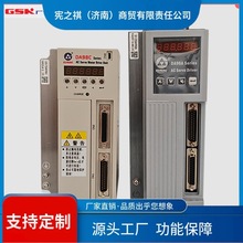 询~广数伺服驱动器电机套装 DA98A-20 DA98C-30控制器 伺服器放大