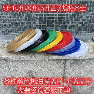 ppͰ����Ͱ�w�������w10/15L/20��/25kg�C��Ͱ�T��Ͱ�ܷ��w����