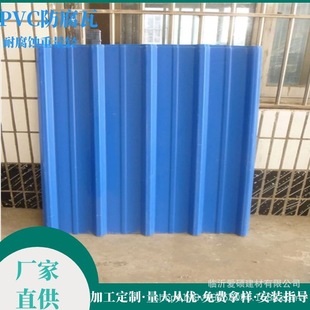 �۴TPVC������ 3mm����߽��KAPVC�ͺϘ�֬������ÿ�����l�r��