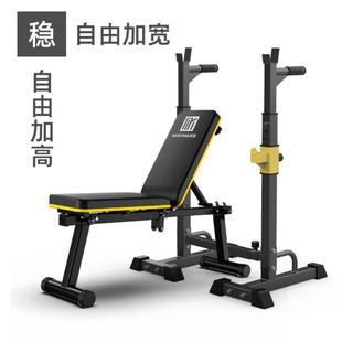 Dumbbell Stool Foldable Fitness Chair Sit-up Auxiliary Equipment Multifunctional Indoor Household Professional Bench Stool
