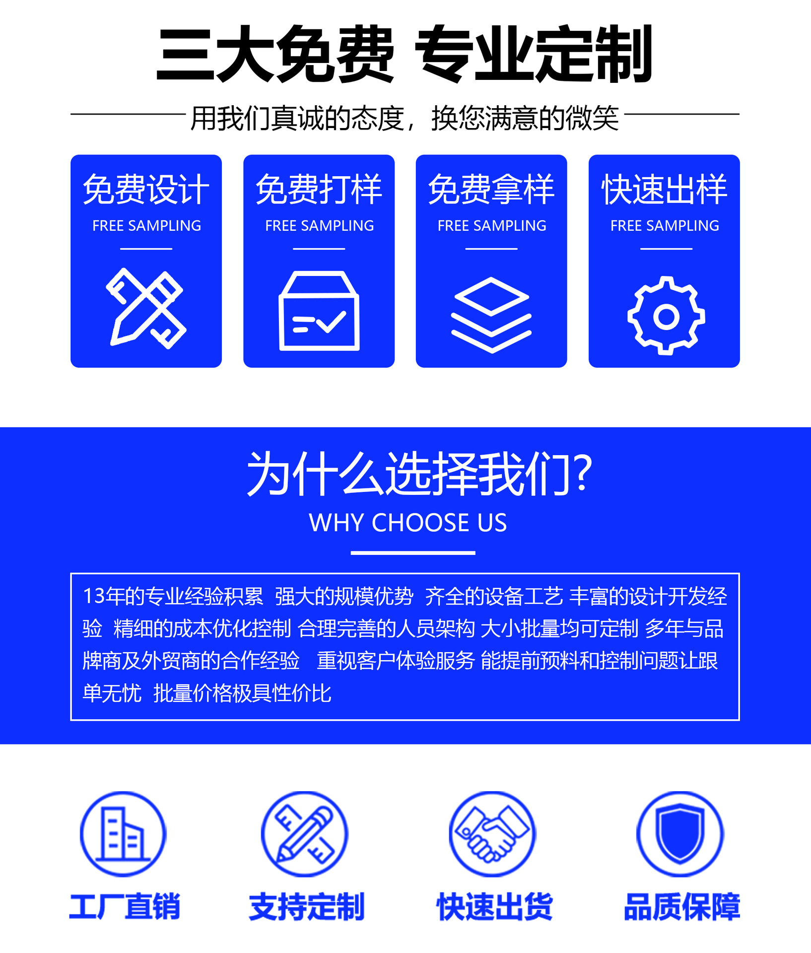详情页模版改-恢复的_04.jpg
