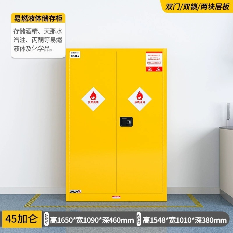 45加仑黄色双层加厚]赠证书静电夹