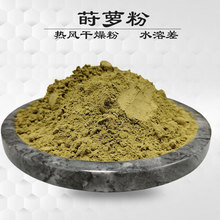 莳萝粉 热风干燥技术 研磨粉 莳萝种子研磨 黄绿色粉末