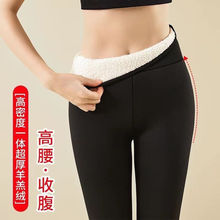 男款通用同穿纯棉高腰保暖打底裤秋冬季加绒加厚保紧身裤子