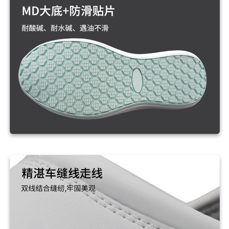 快適で通気性のあるシェフシューズ、耐スマッシュ、耐パンク性、ソフトソールナースシューズ、滑り止め、耐油性の白い靴、ワンステップ|undefined