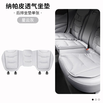 Four Seasons Pad — All Seasons, Comfortable Butt Cushions - punching-back-row-nebula-gray-51cm49cm