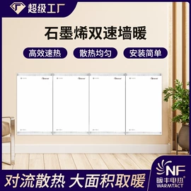 电热膜;电热片;电热板