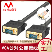 ����VGA3 +6�p�ŭhȫ�~��о�ڰ�PVC�@ʾ��ҕ�l�D�Ӿ����������l��