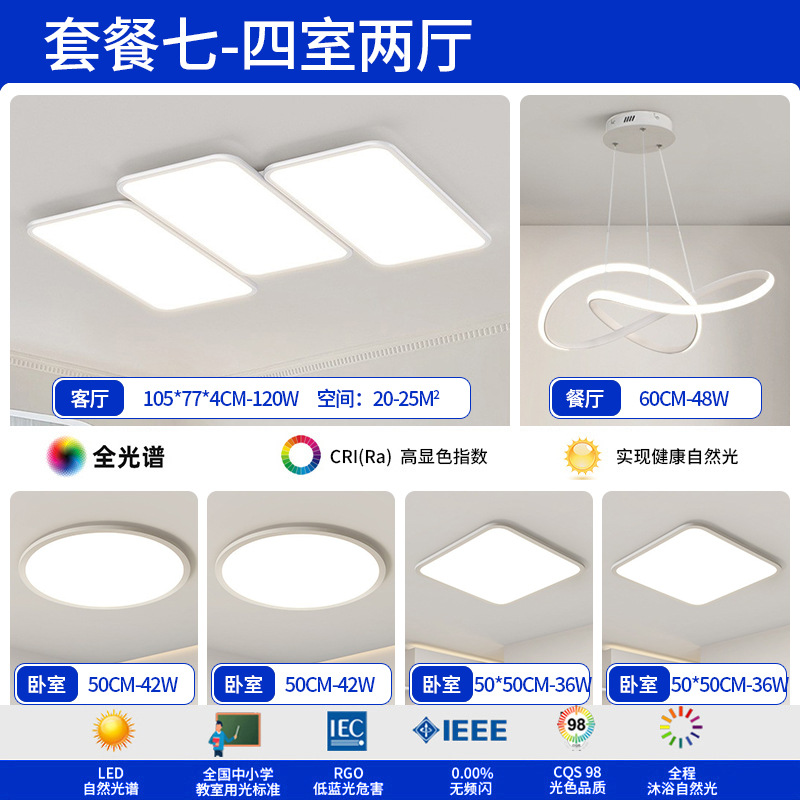 2025 lámpara de techo de la sala de estar moderna y simple atmósfera de espectro completo de protección de los ojos luz principal del dormitorio lámpara de teclas de piano