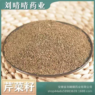 中药材批发 天然芹菜籽 中药芹菜籽 可磨粉 量大从优