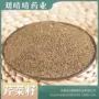 天然量大中药中药材