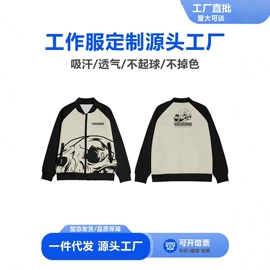 男式T恤;男式卫衣;男式棒球服