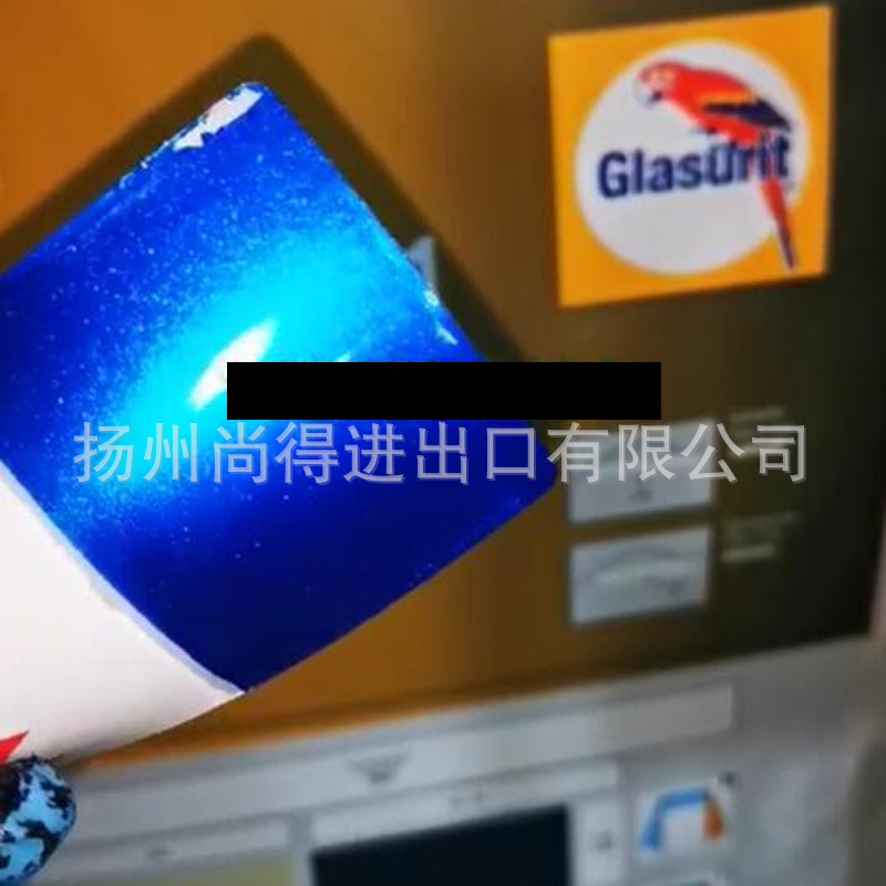 水性适用于奔驰金刚蓝汽车渔具工艺品改色漆整车修补油漆水晶油漆
