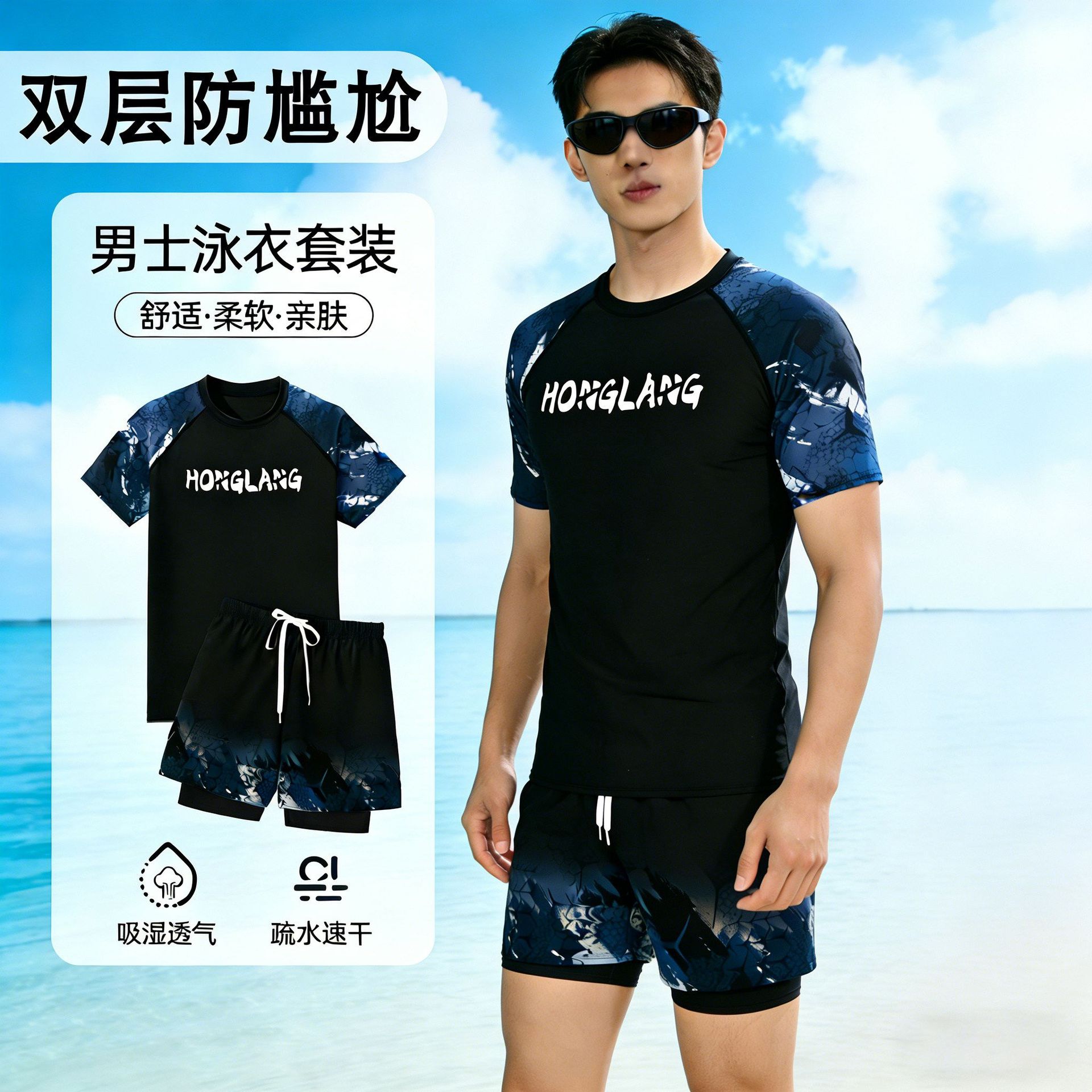 Men's Swimsuit Set, New Adult Swimsuit, Youth Double-Layer Swimming Trunks, Anti-Embarrassment Equipment for Boys to Soak in Hot Springs