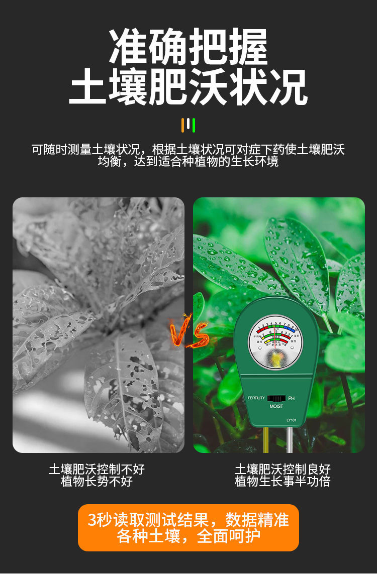详情图片_11.jpeg
