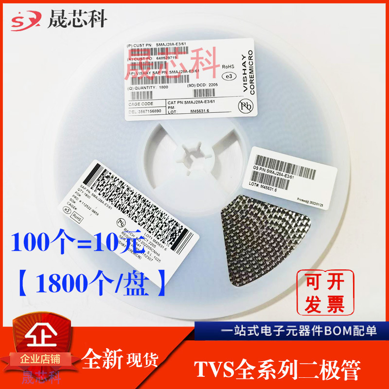 SMAJ17A SMAJ17CA SMAJ18A SMAJ18CA SMAJ20A SMAJ20CA SMA二极管