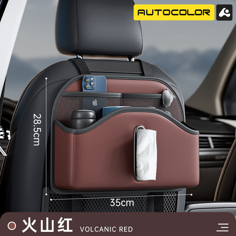 Volcano red [upgraded model] chair back storage bag + fixing strap