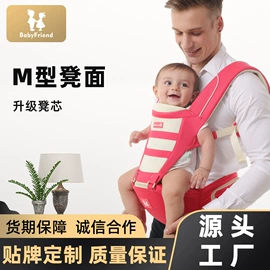 腰凳背带;月子帽妈咪包