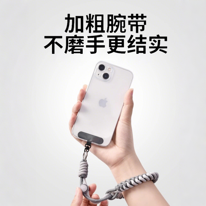 短款手腕绳手机挂绳编织棉绳钥匙扣汽车钥匙挂件挂户外绳防盗升级|undefined