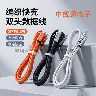 ȫ�����p�^TYPE-C������䔵�����֙C��늾��m����A�������O��17