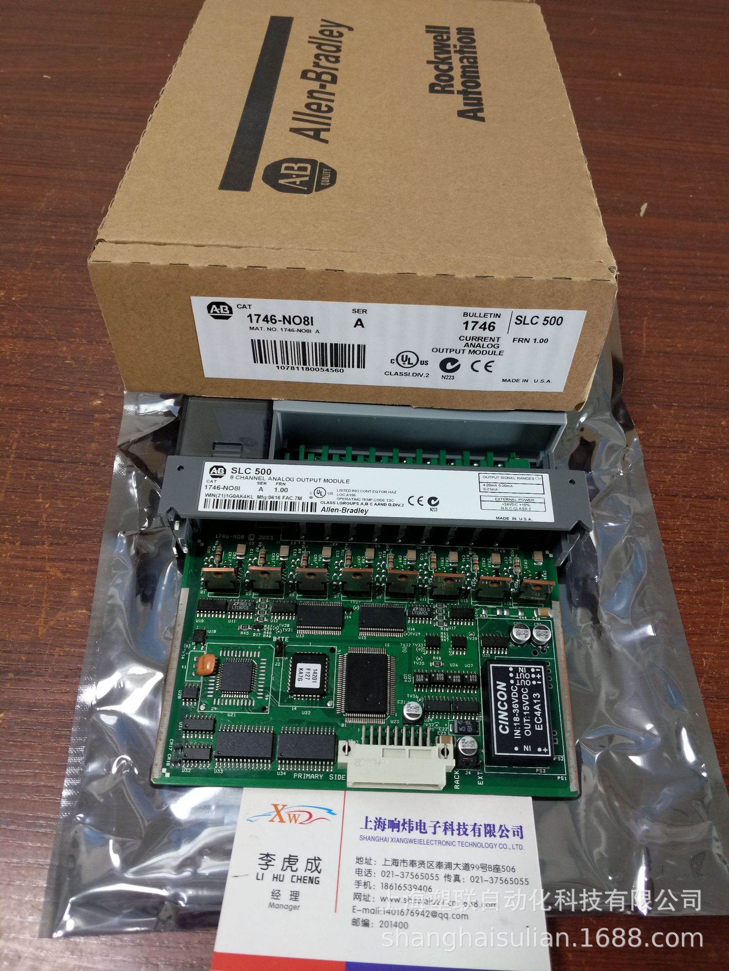 AB模块1756-IF16 1756-IF16 1756-IF16 1756-IF16 1756-IF16