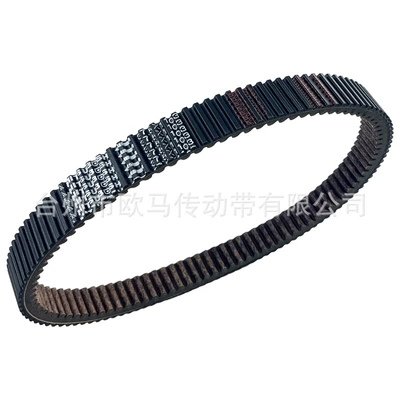 Original Cvt Transmission Belt