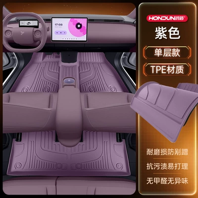 Car Interior Accessories Modification – Modelə uyğun ayaqaltı - no-specifications-single-layer-foot-pad-purple-tpe-economical-and-ordinary-style